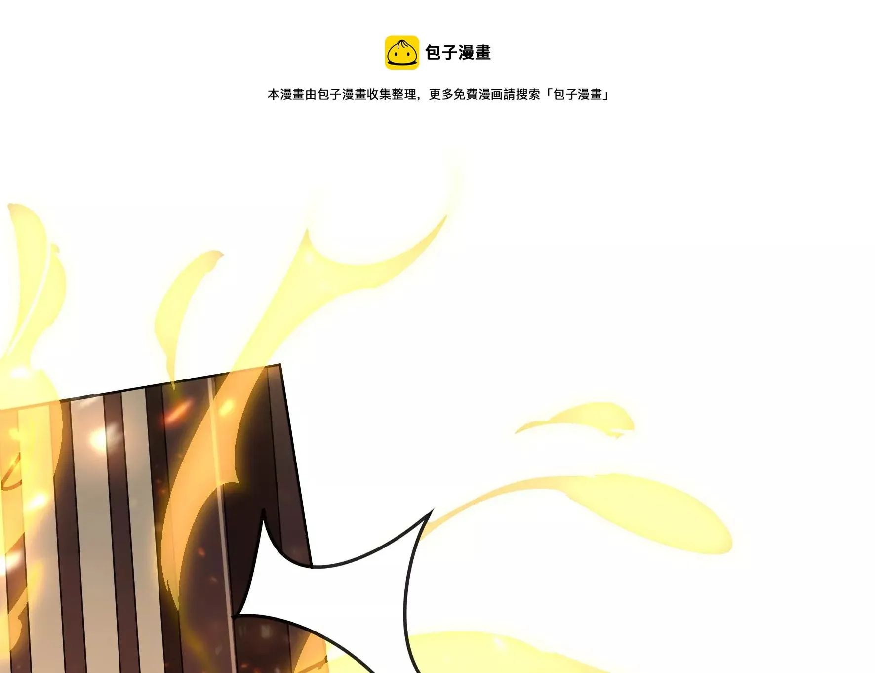 第78话：不会让你逃的 第47页