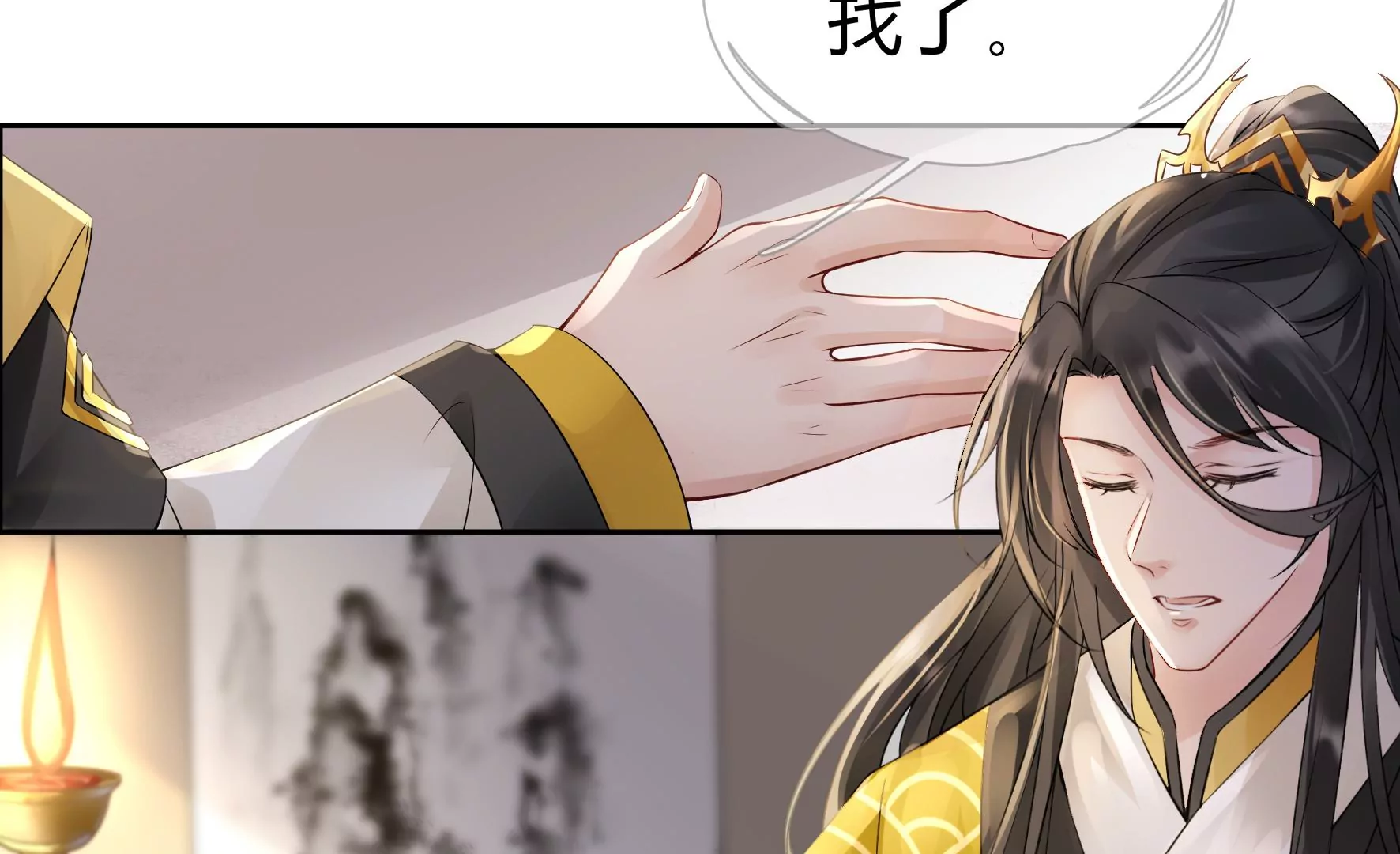 第78话：不会让你逃的 第62页