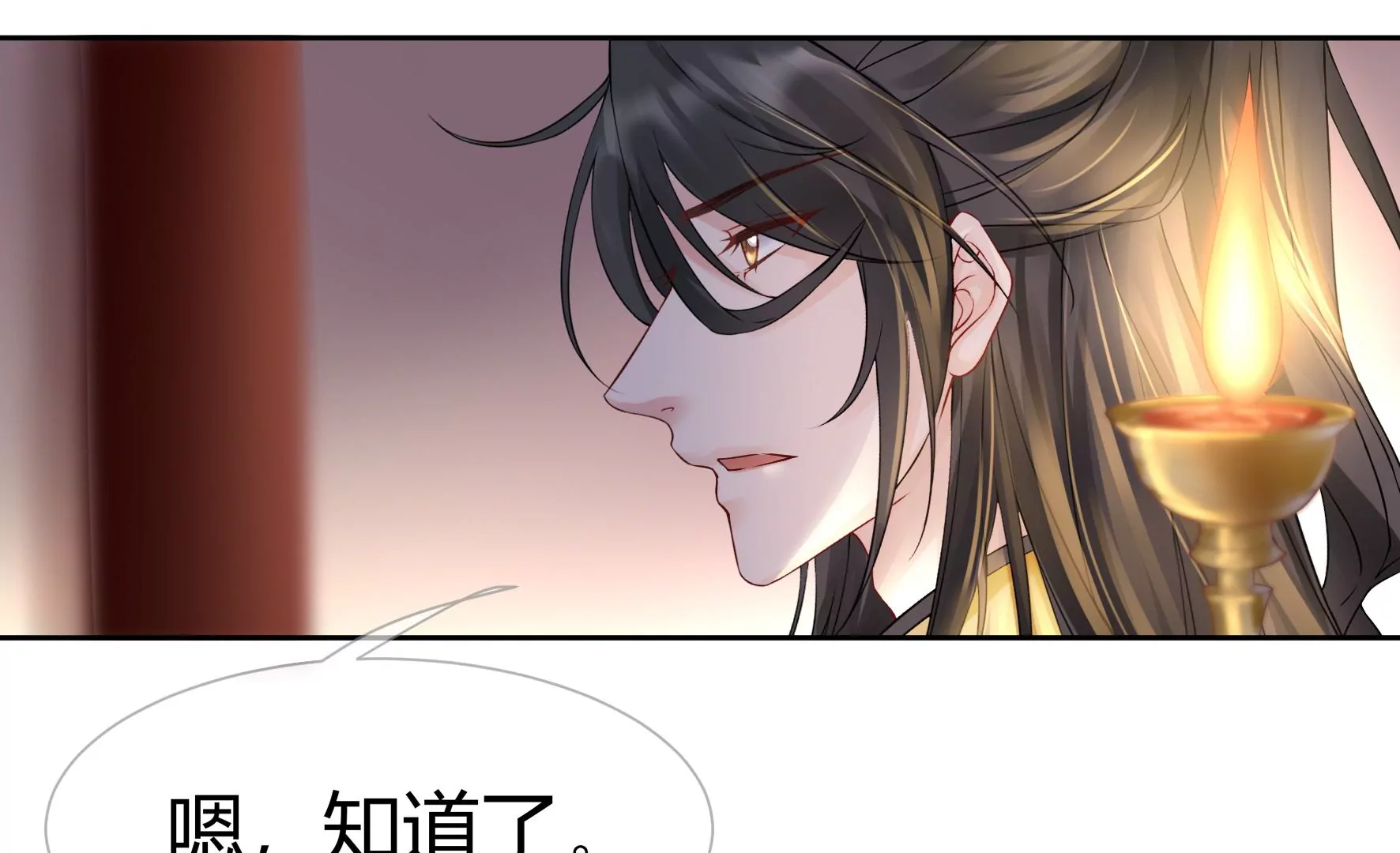 第78话：不会让你逃的 第74页