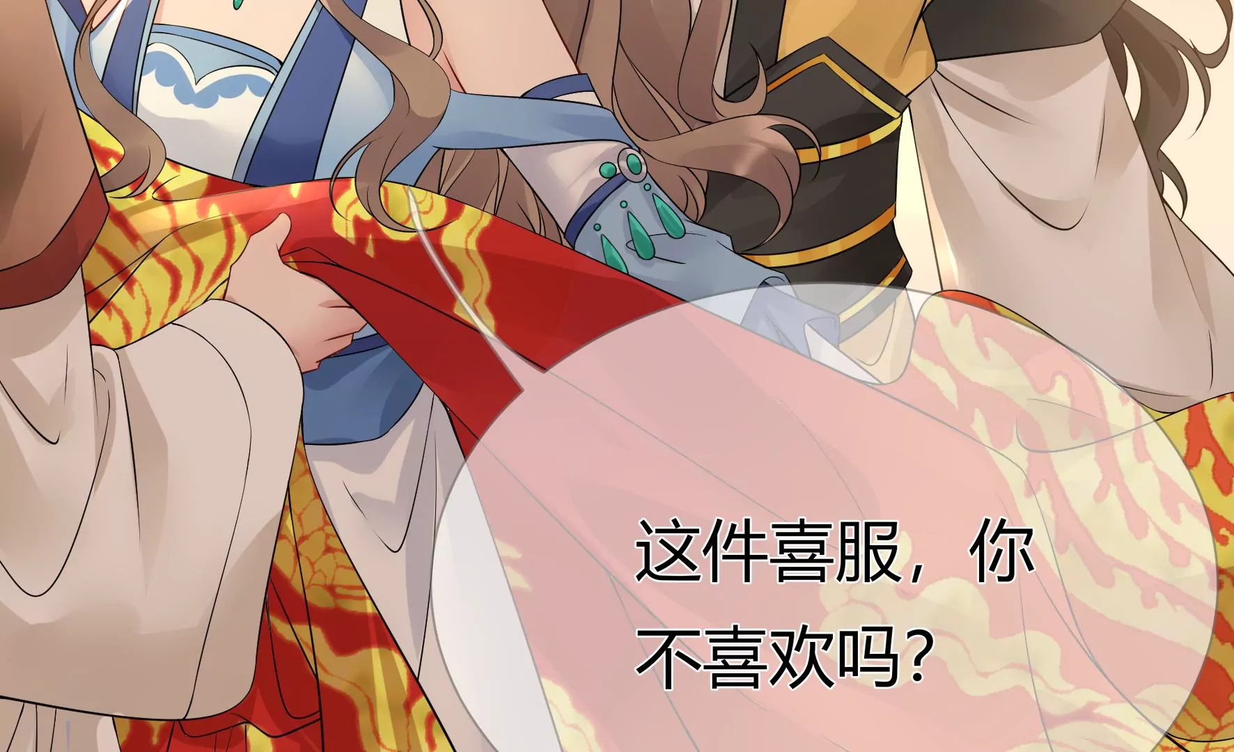 第78话：不会让你逃的 第89页