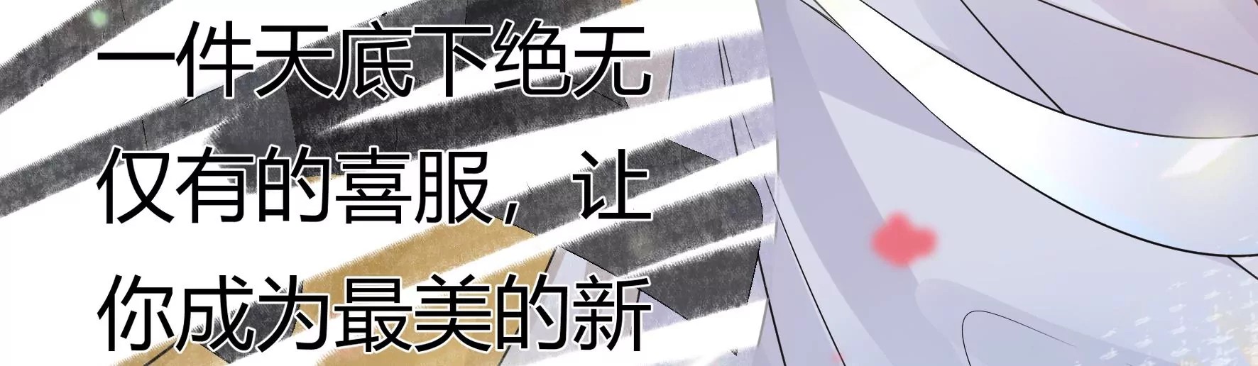 第78话：不会让你逃的 第99页