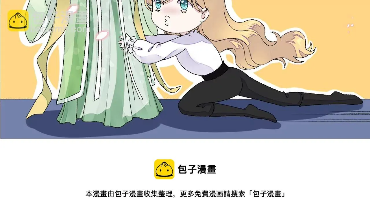 第78话：不会让你逃的 第106页
