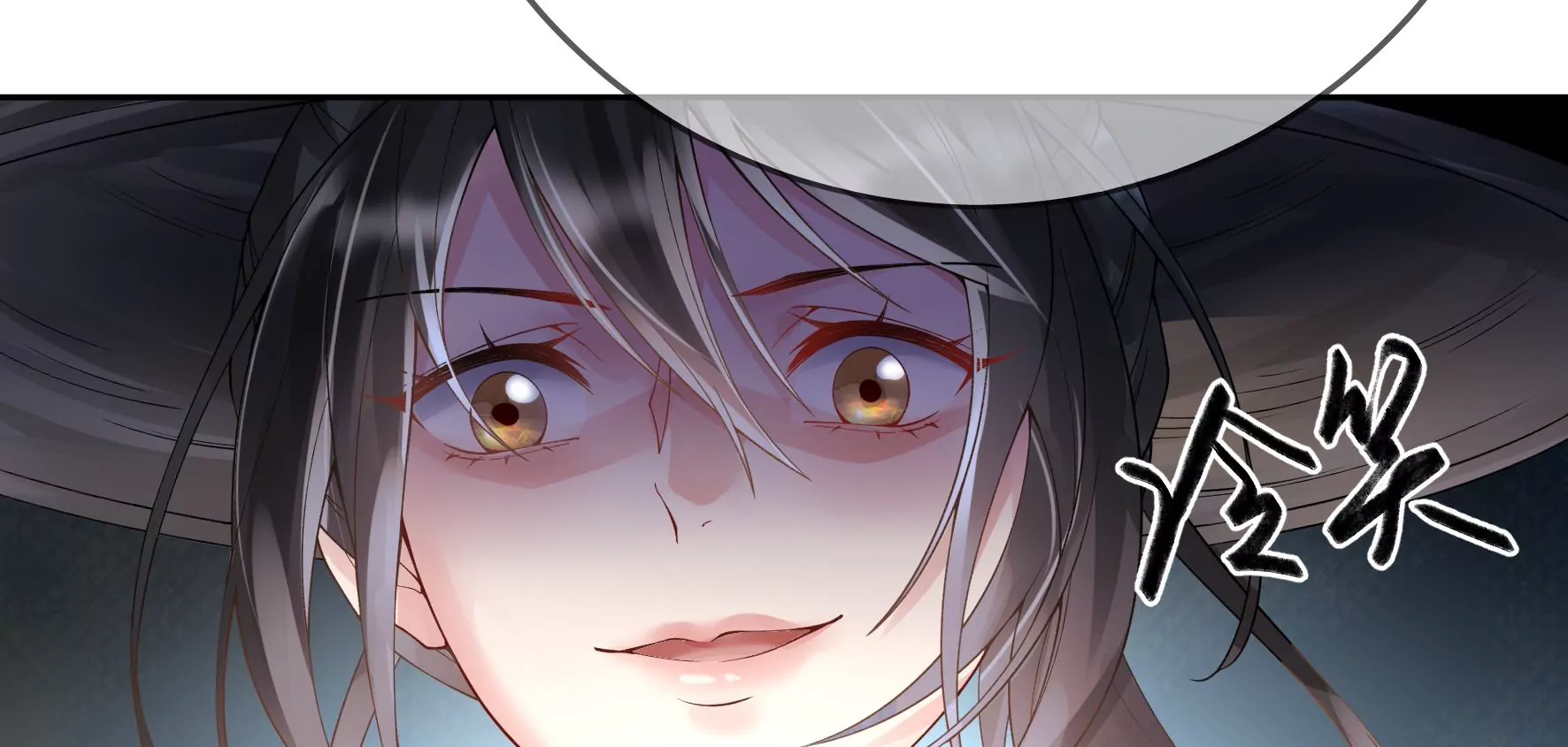 第81话：新婚贺礼签收一下？ 第37页