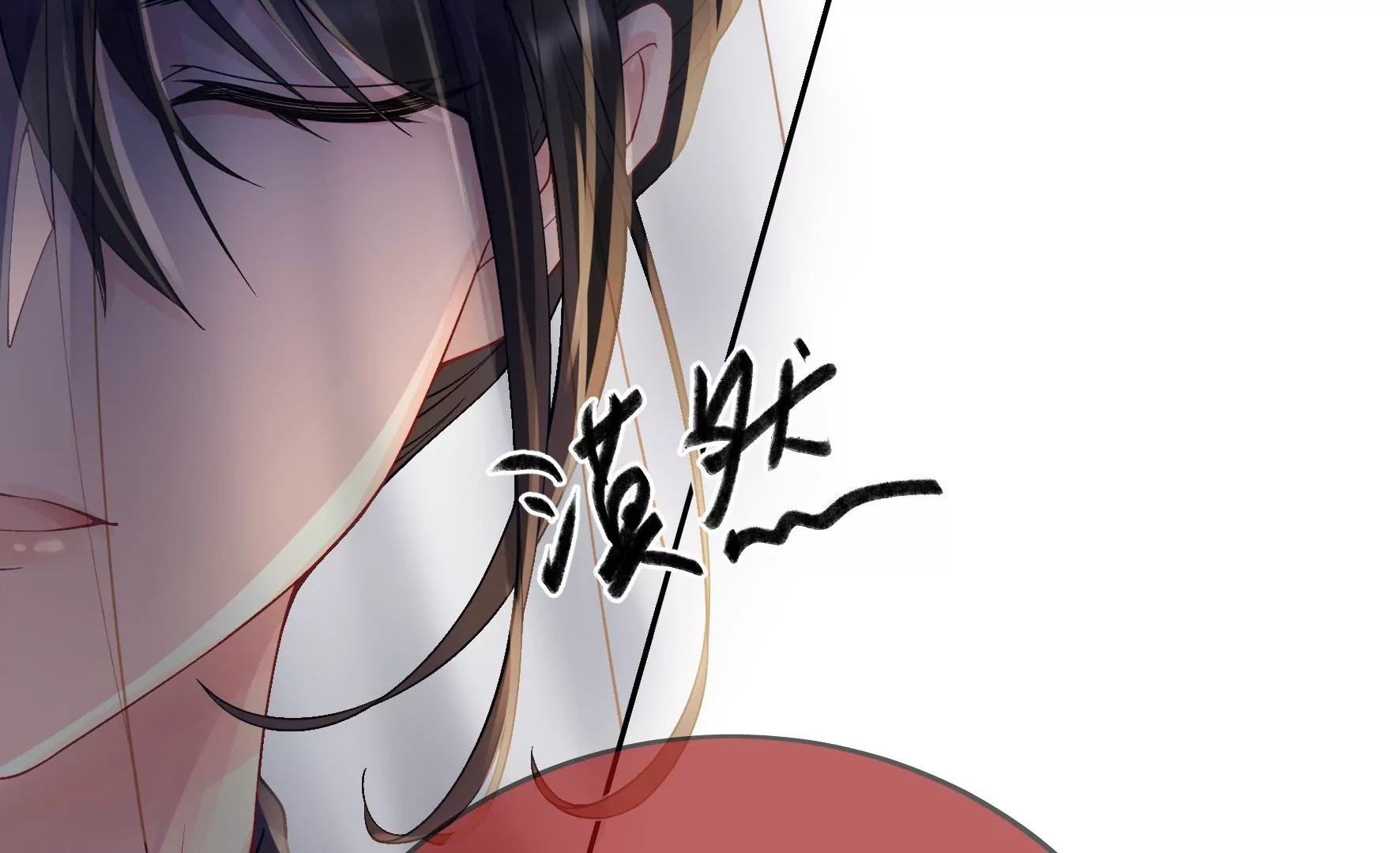 第81话：新婚贺礼签收一下？ 第56页