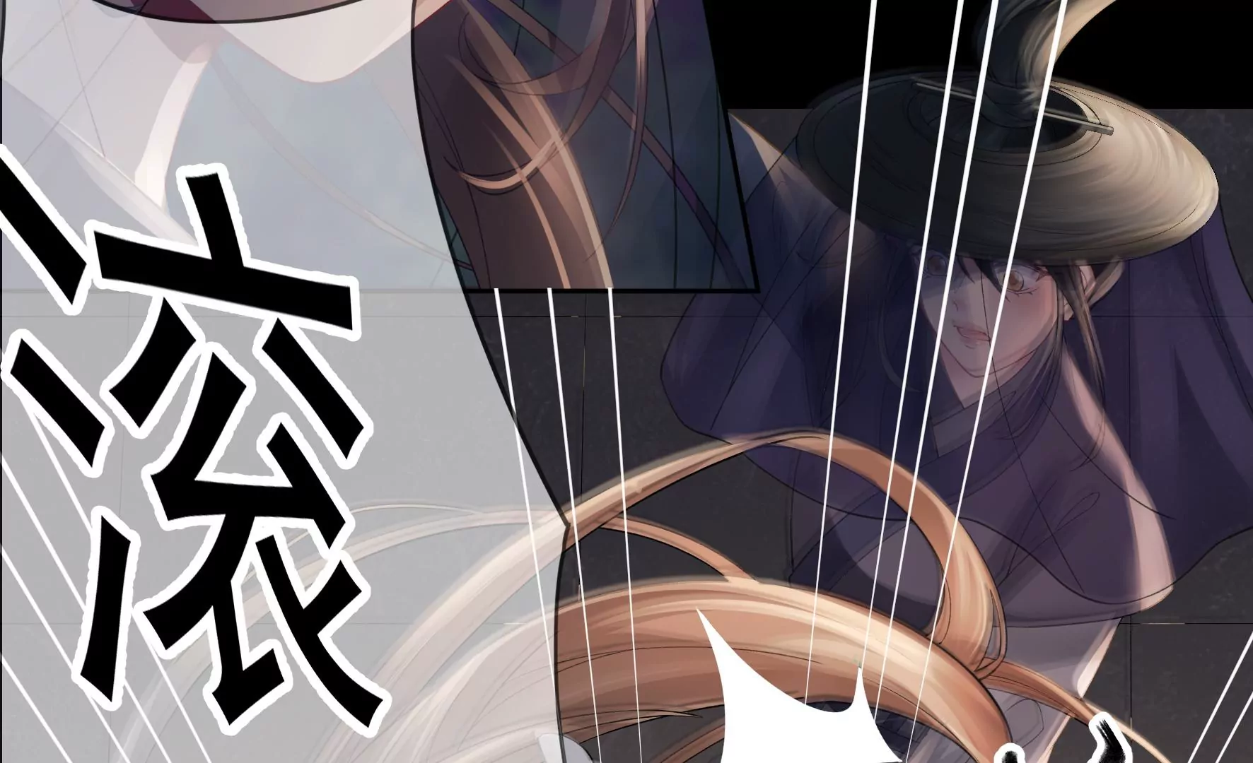 第81话：新婚贺礼签收一下？ 第73页