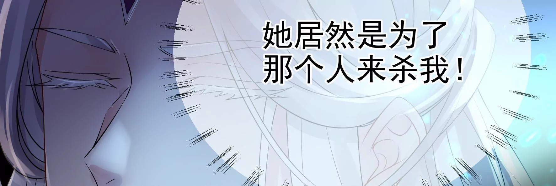 第82话：我不能逃 第63页