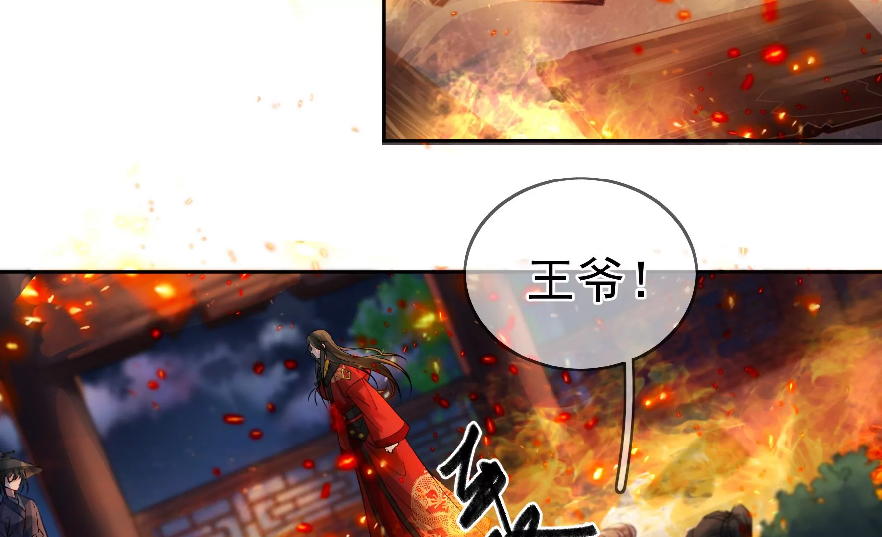 第82话：我不能逃 第67页
