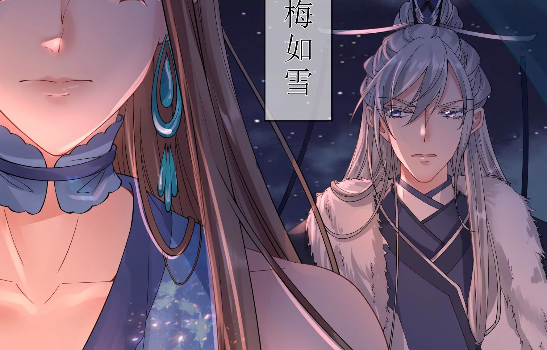 第84话：黑夜来临 第63页