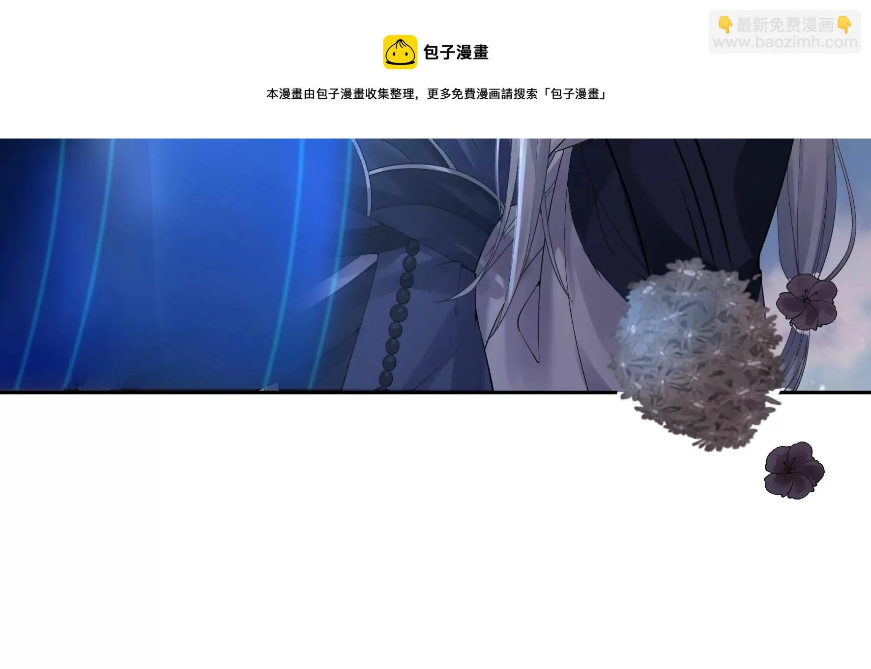 第84话：黑夜来临 第79页