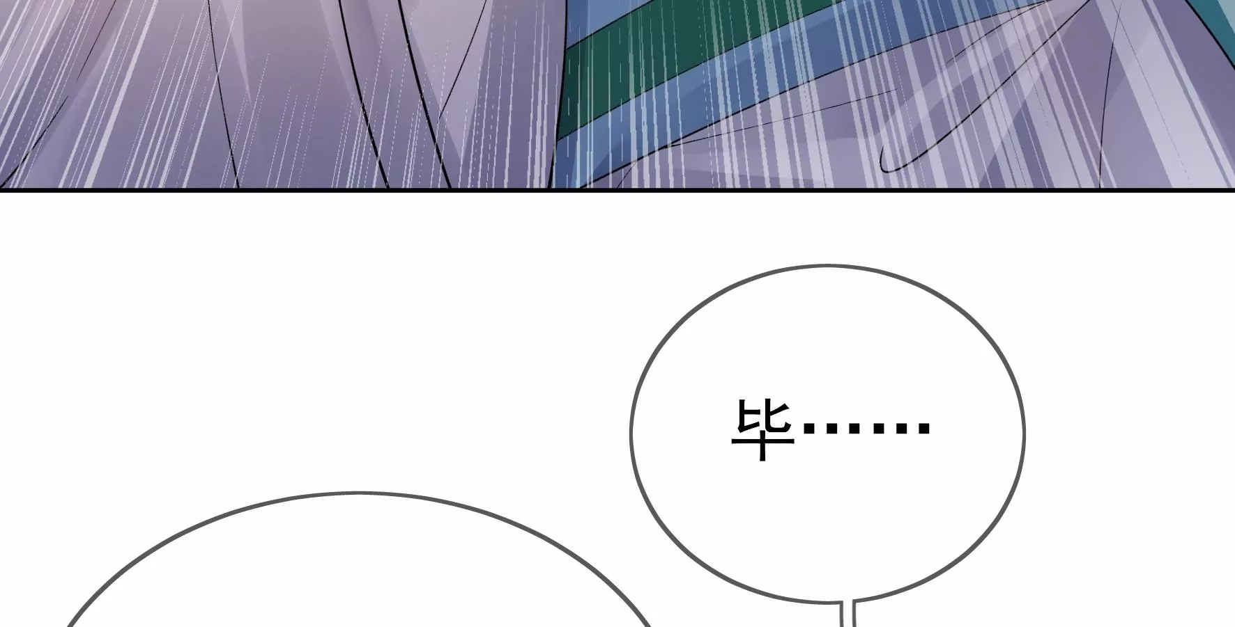 第85话：新的开始（上） 第18页