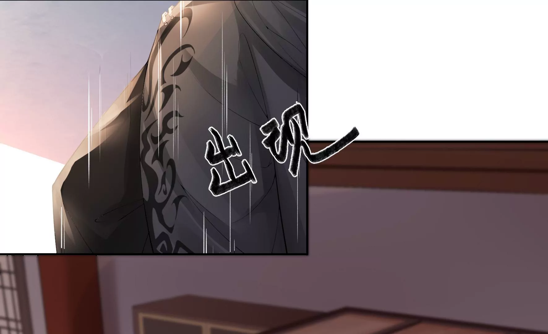 第85话：新的开始（上） 第44页