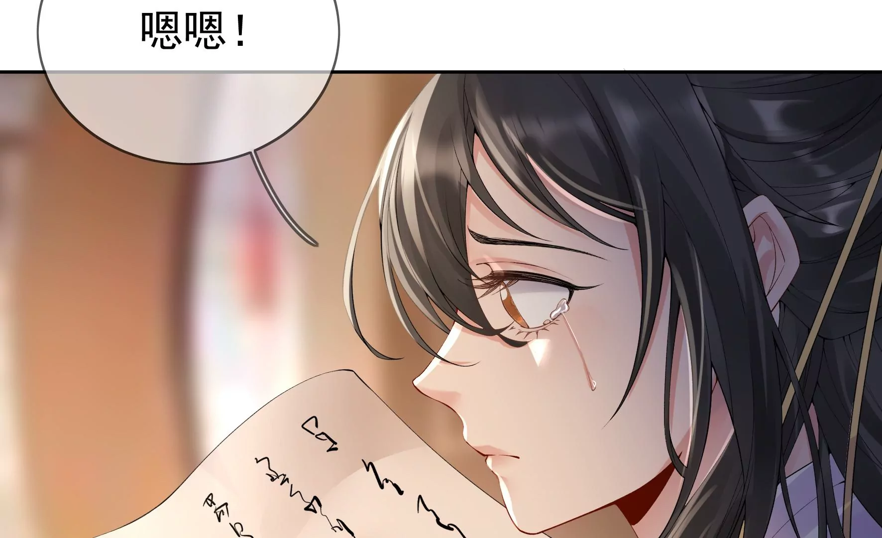 第85话：新的开始（上） 第52页