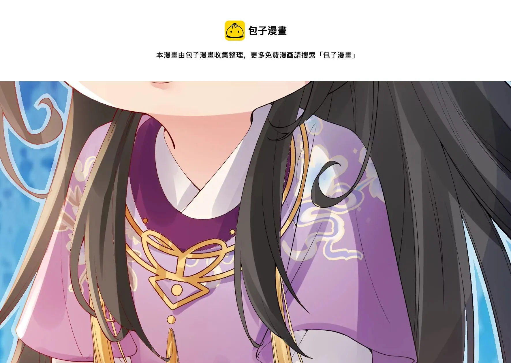 第85话：新的开始（上） 第63页