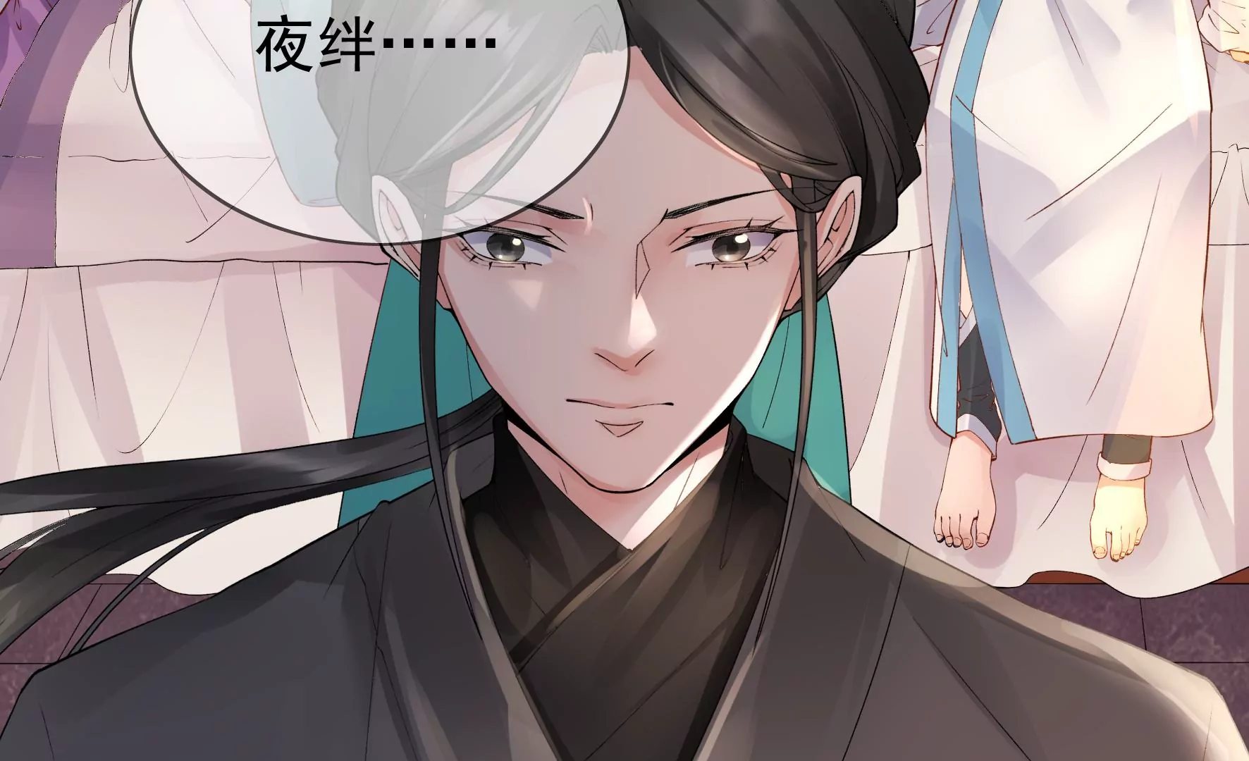 第85话：新的开始（上） 第74页