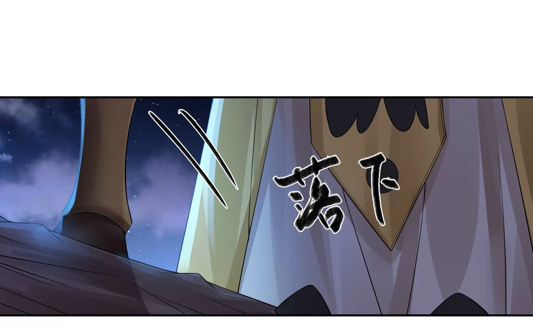 第86话：新的开始（下） 第20页