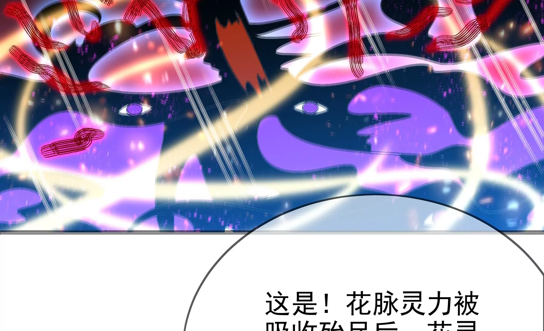 第86话：新的开始（下） 第38页