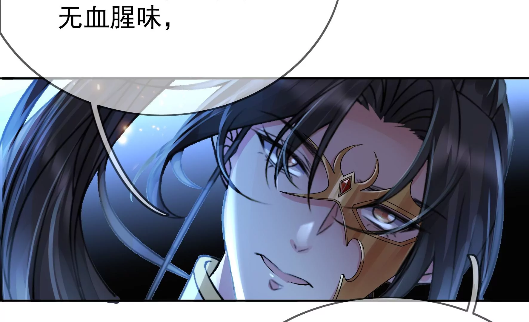 第86话：新的开始（下） 第71页