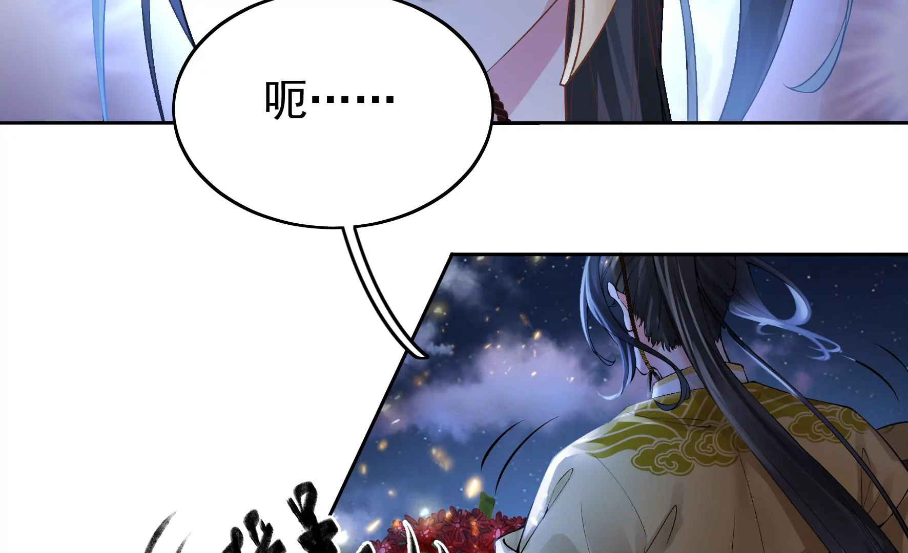 第86话：新的开始（下） 第74页