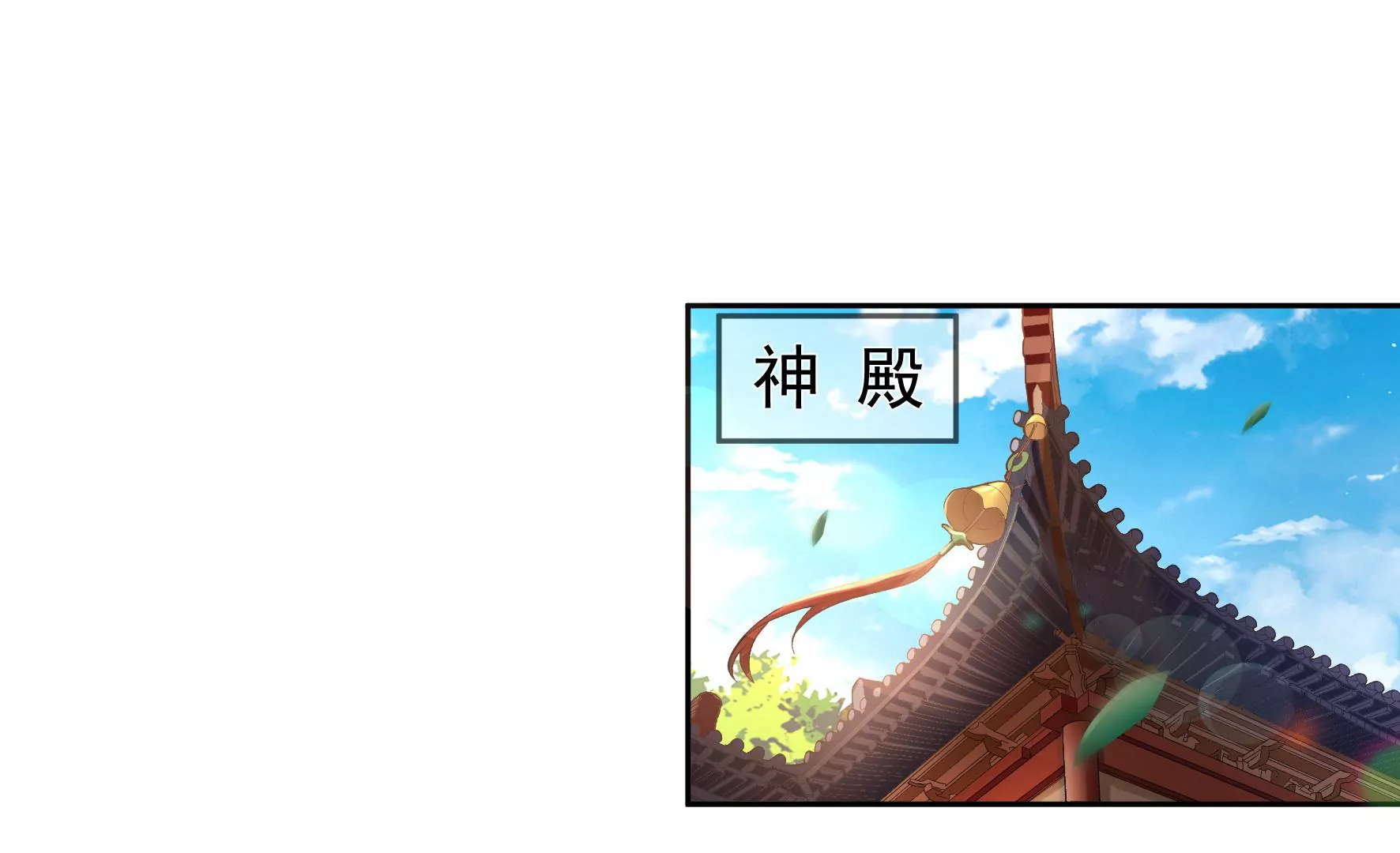 第87话：我从未想过害你 第41页