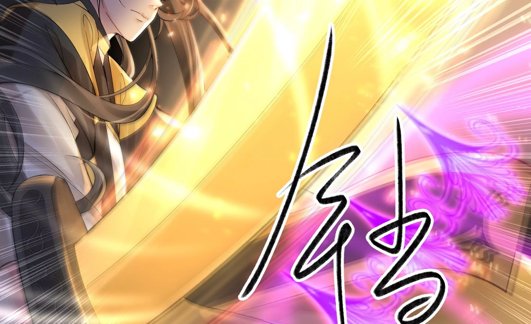 第87话：我从未想过害你 第74页