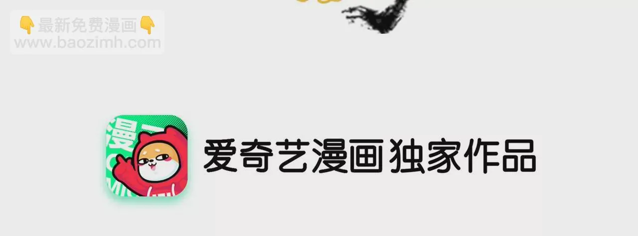 番外 第4页
