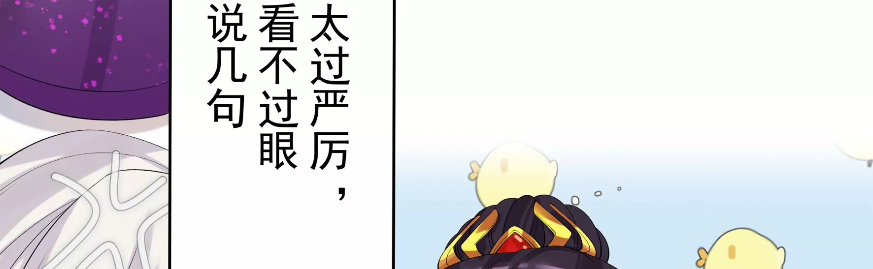 番外 第17页