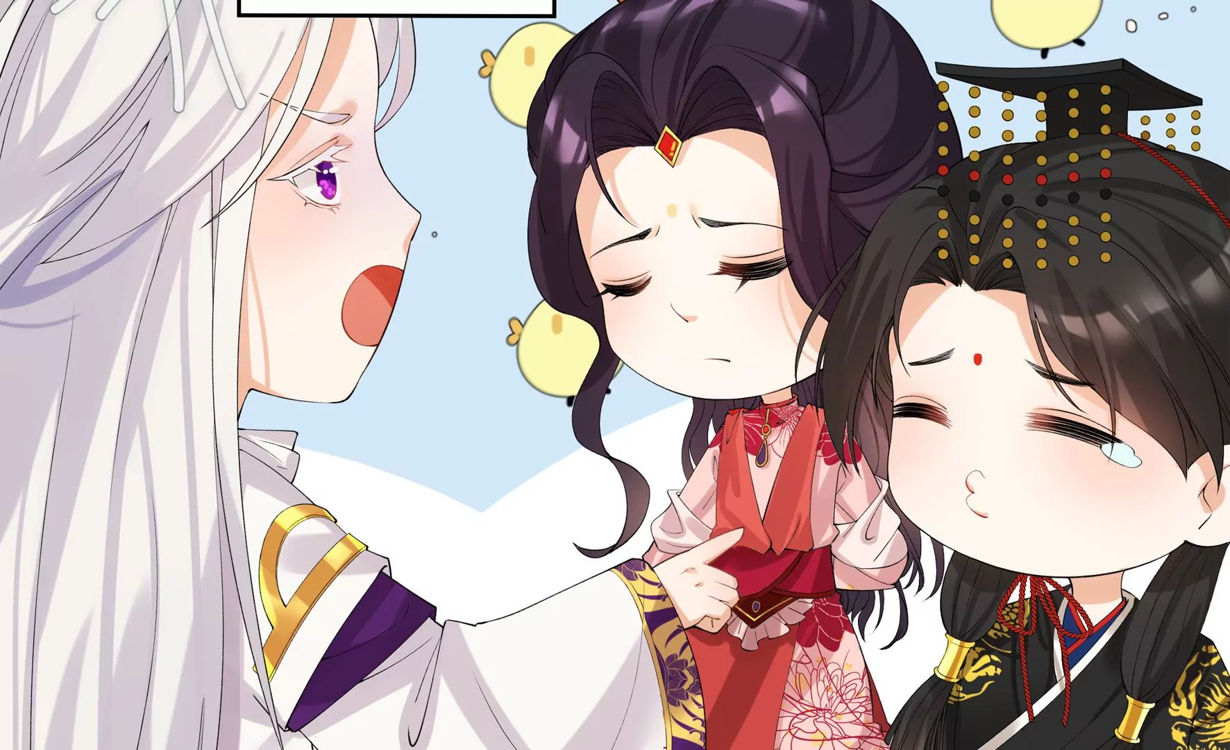 番外 第18页