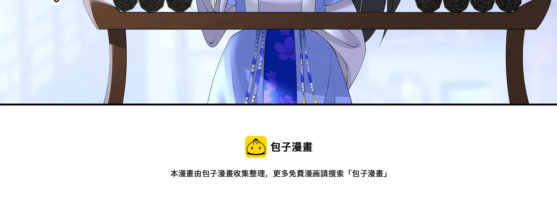 番外 第45页