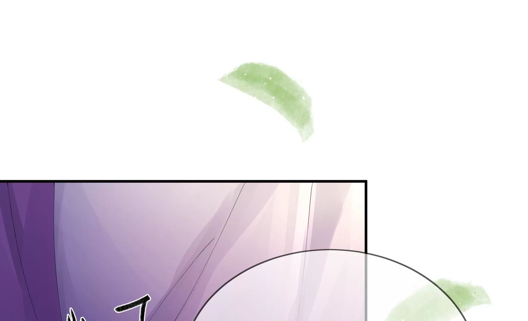 第91话：挚友 第7页