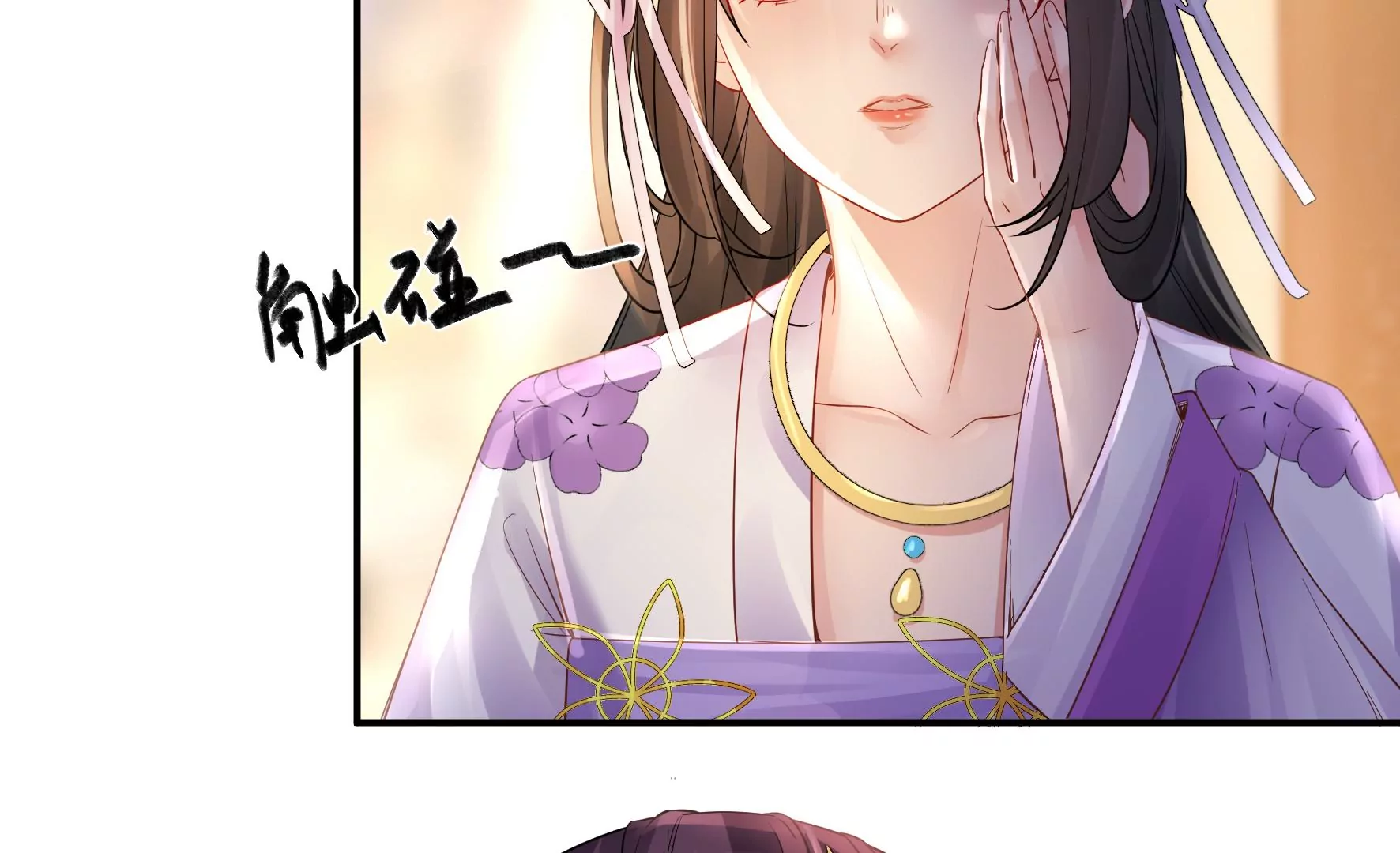 第91话：挚友 第30页