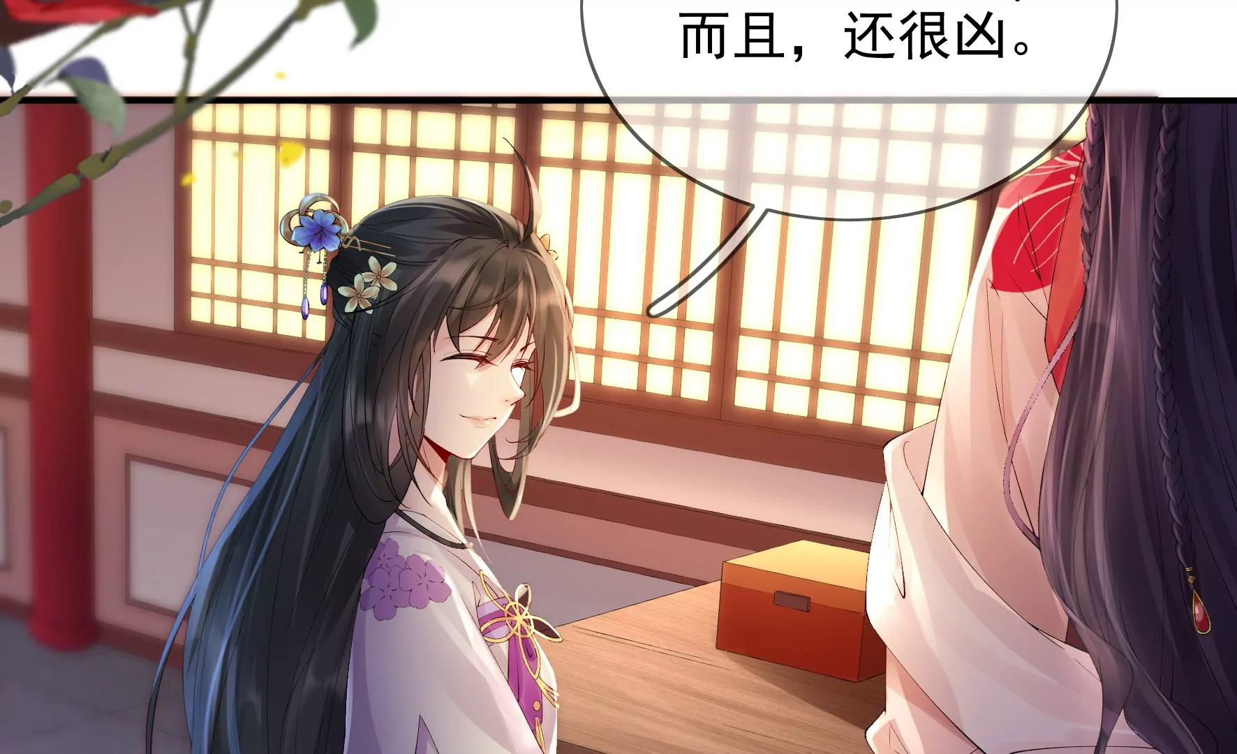 第91话：挚友 第48页