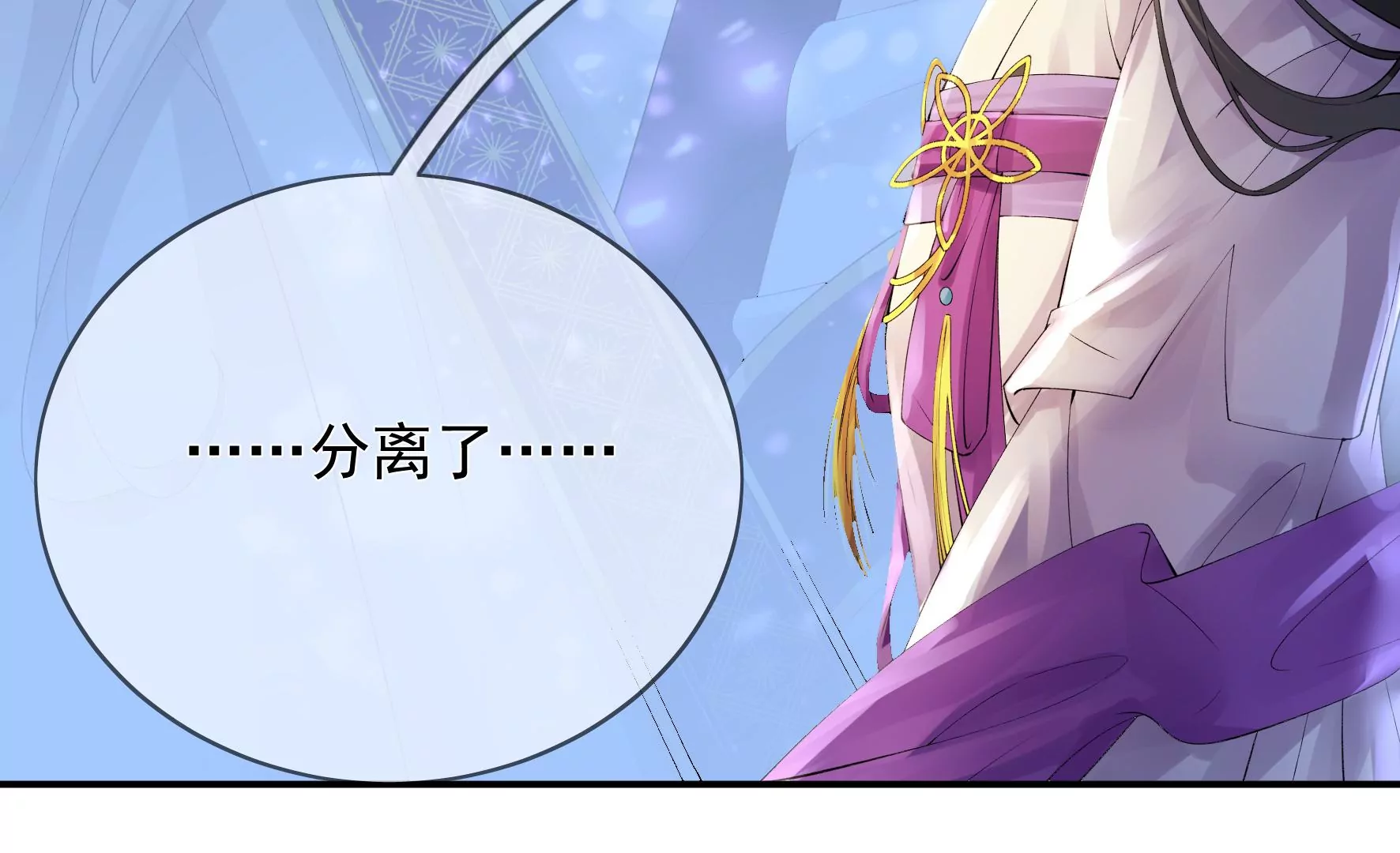 第91话：挚友 第62页