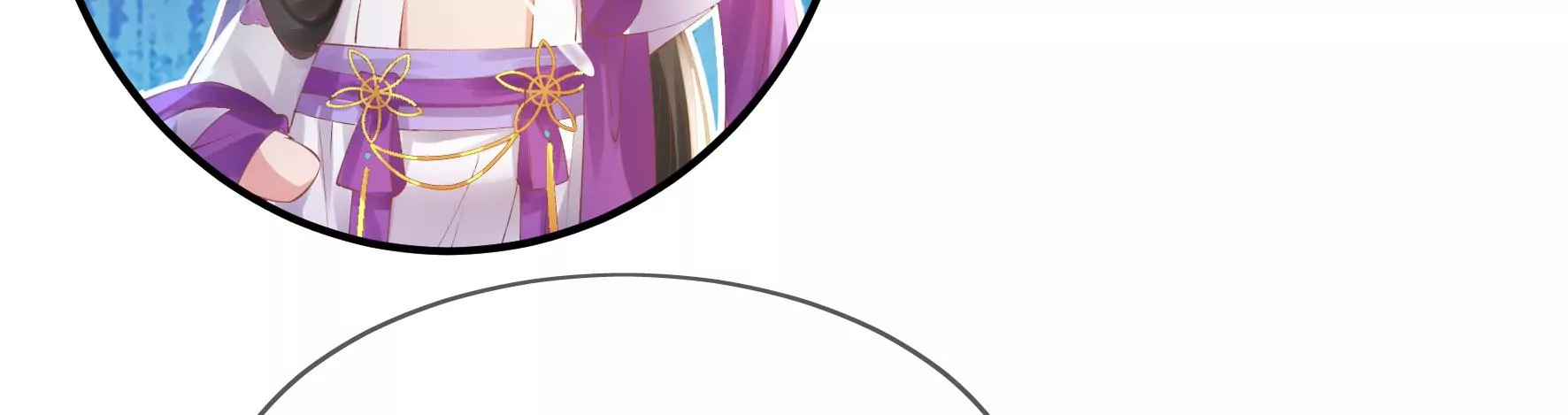 第91话：挚友 第88页