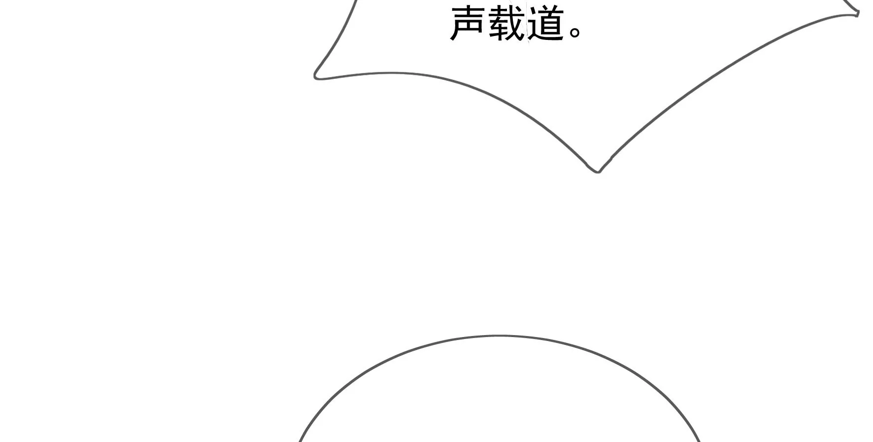 第91话：挚友 第127页