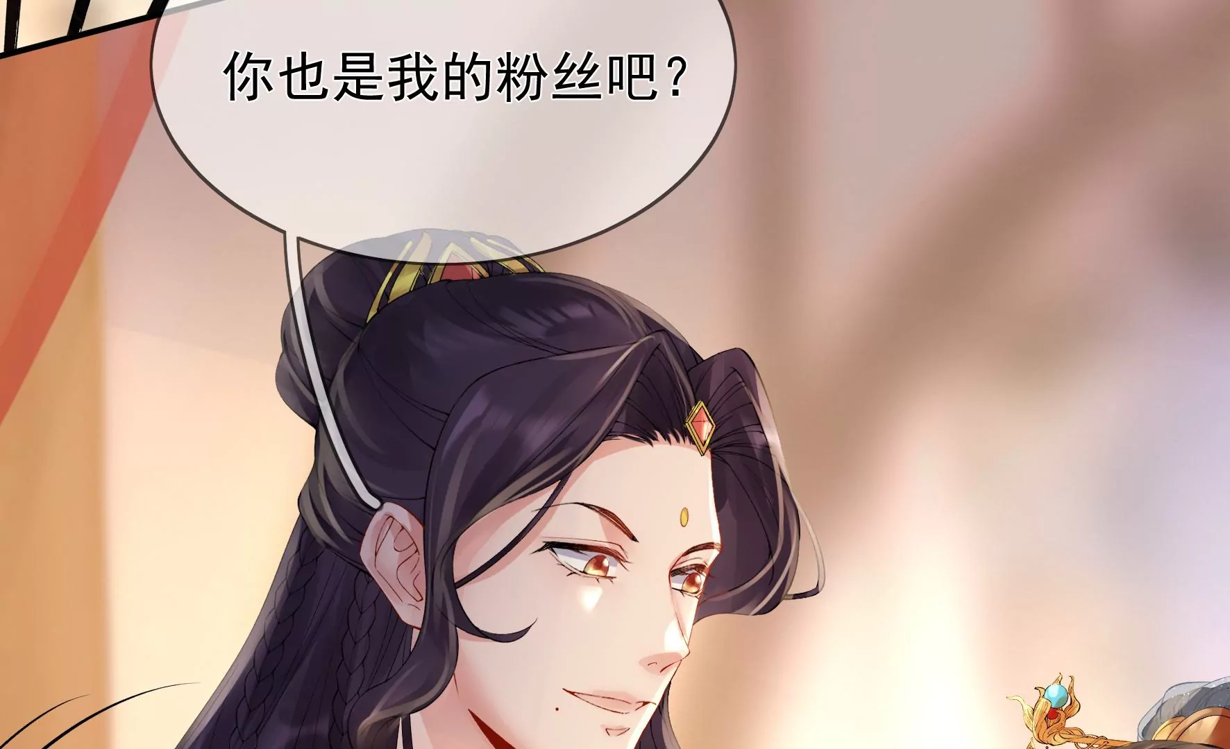 第90话：品香大会（下） 第98页