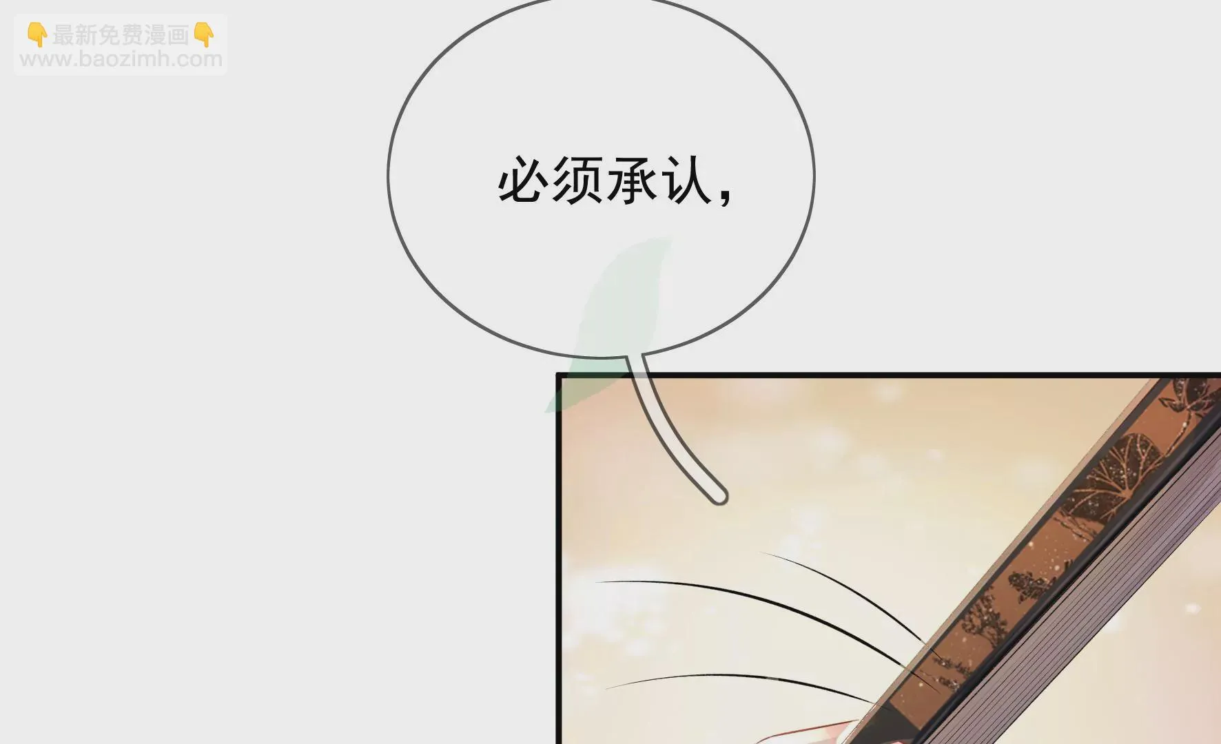 第90话：品香大会（下） 第104页