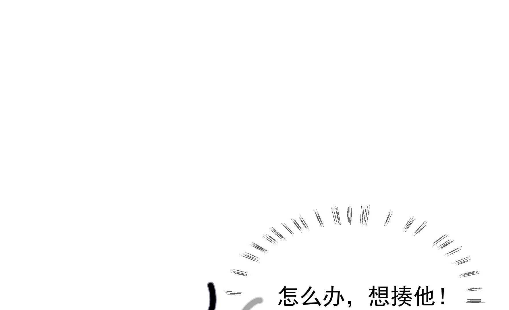 第90话：品香大会（下） 第126页