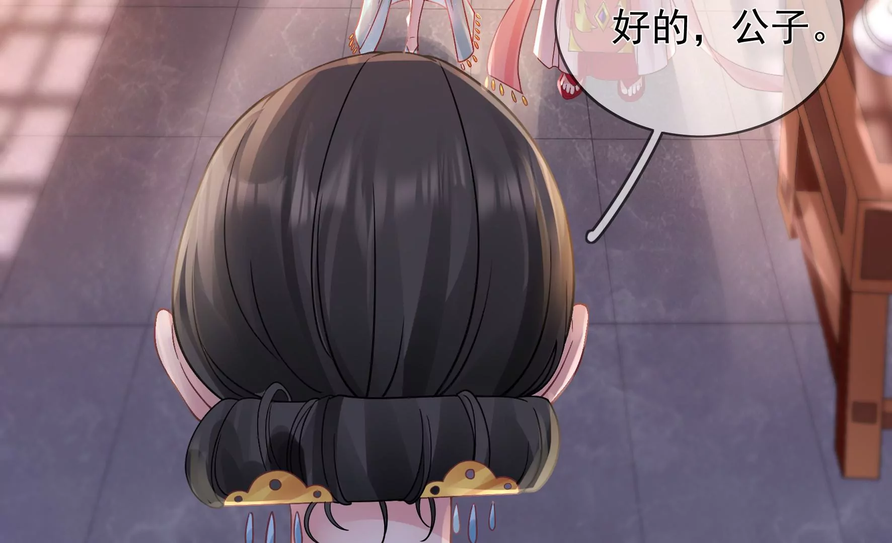 第90话：品香大会（下） 第135页