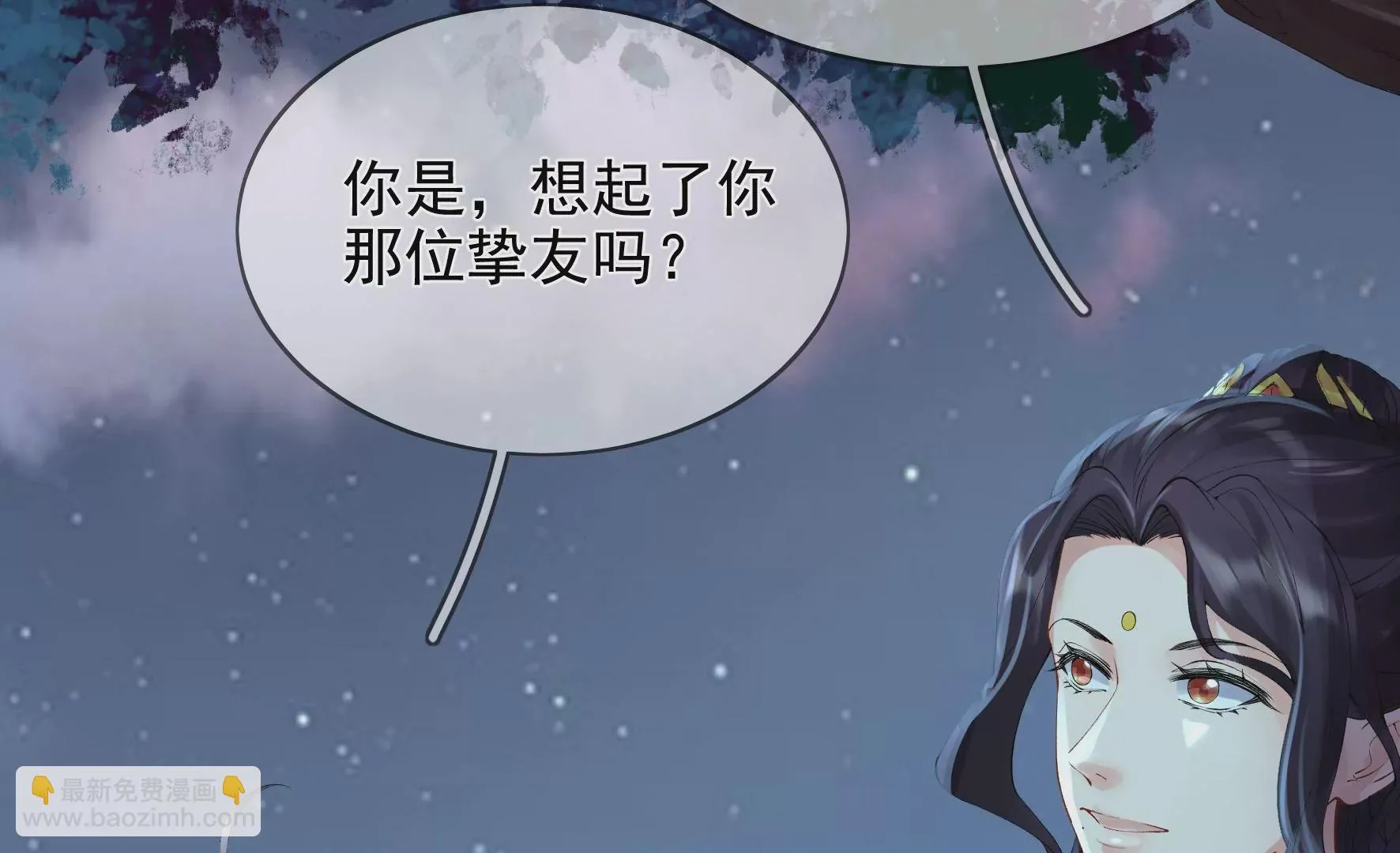 第92话：故人依旧 第19页