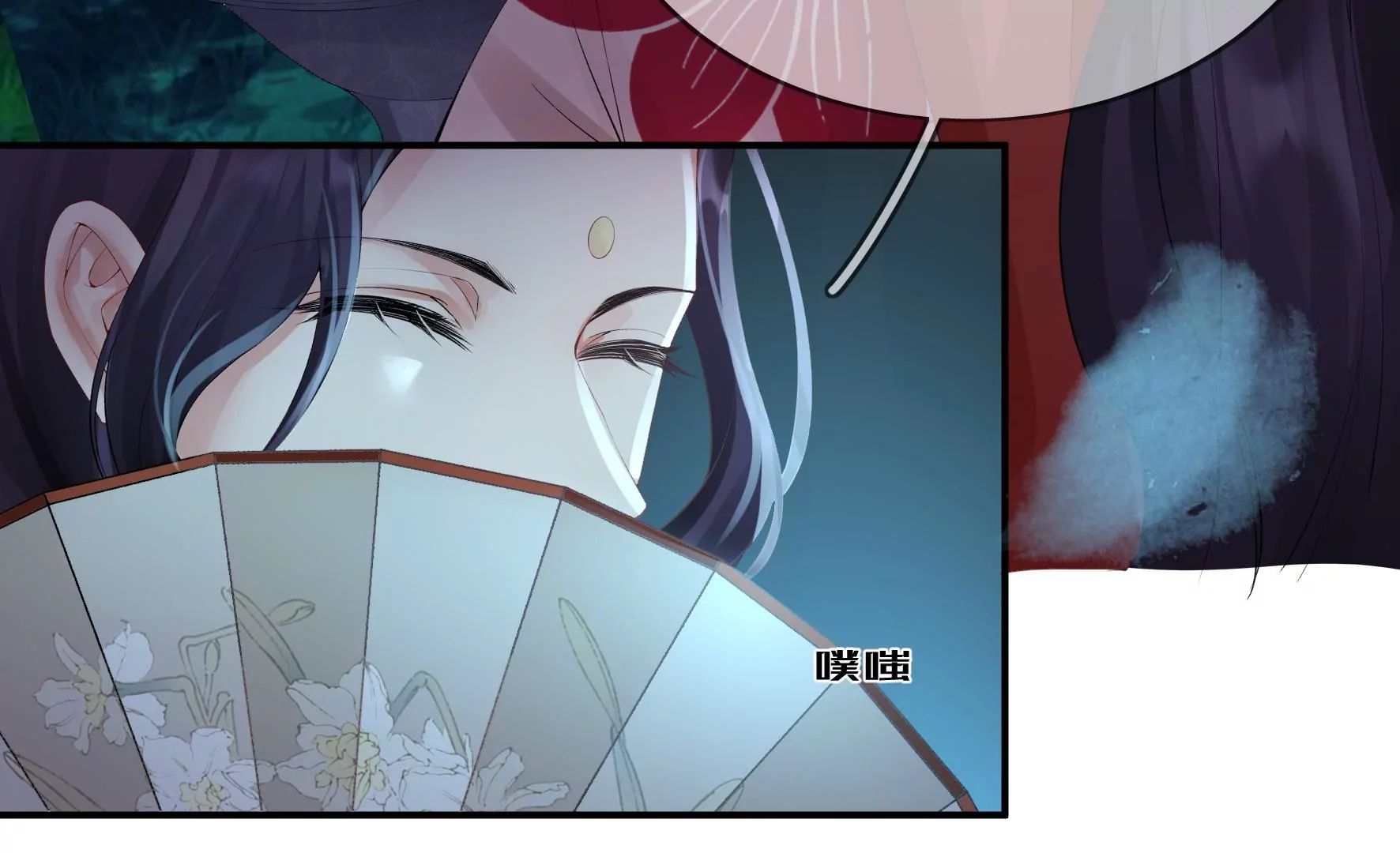 第92话：故人依旧 第28页