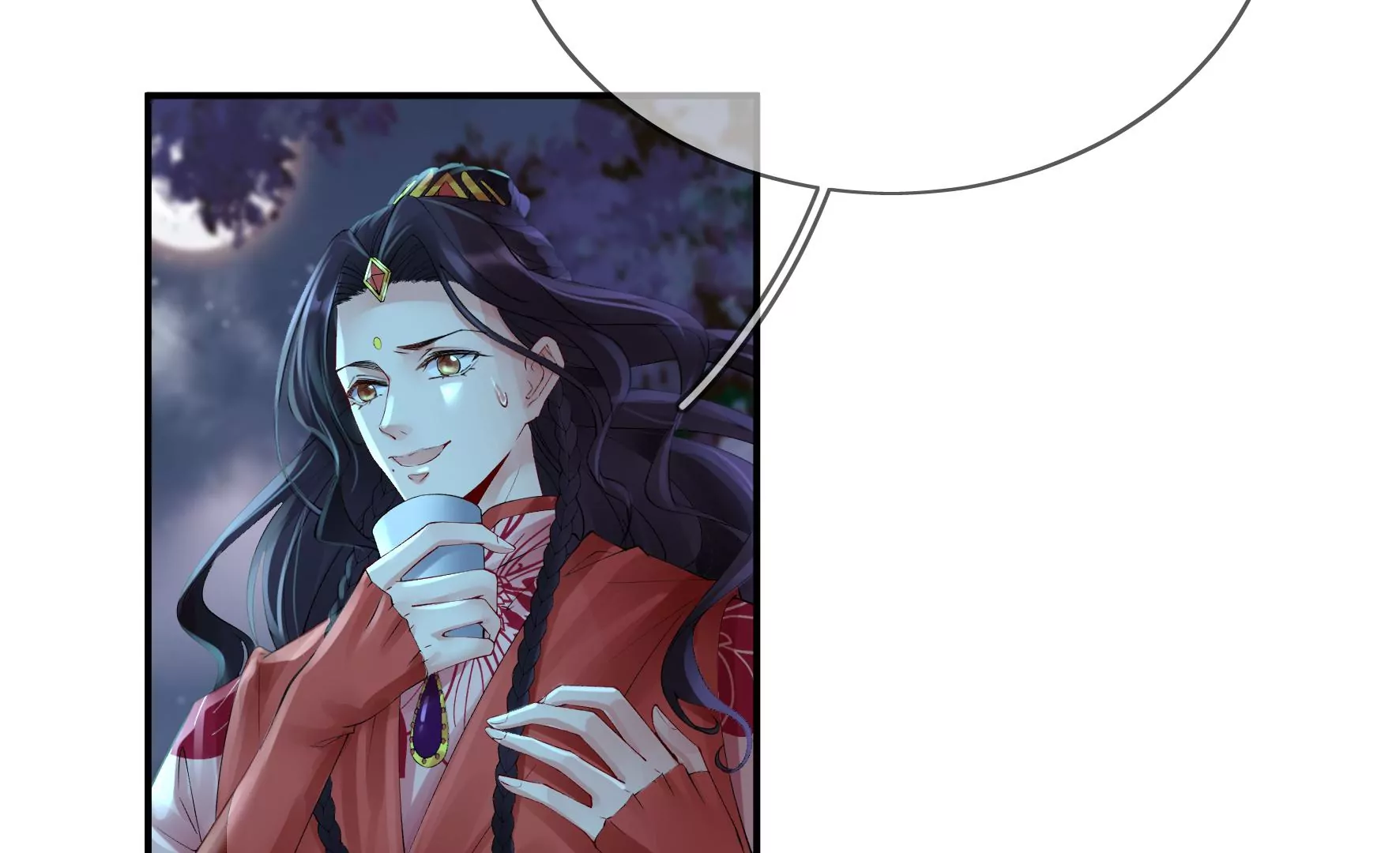 第92话：故人依旧 第44页