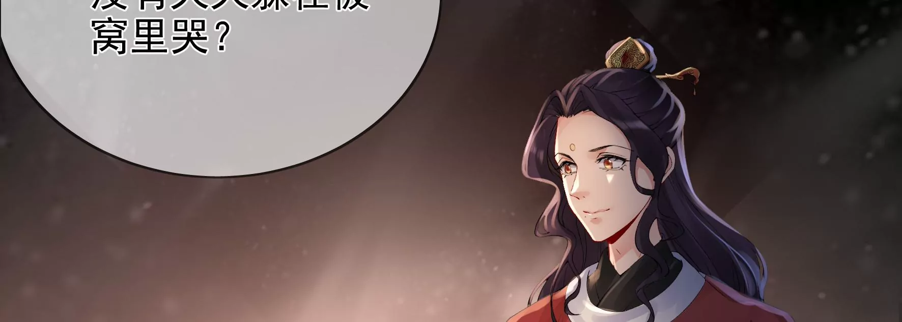 第92话：故人依旧 第48页