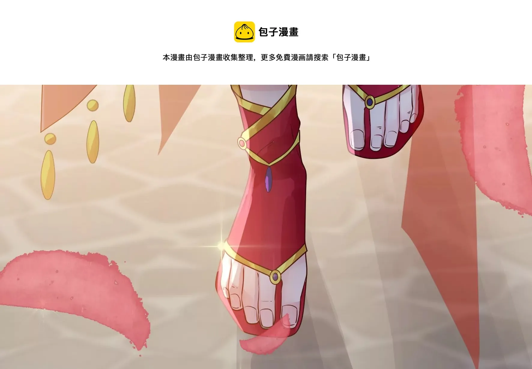 第92话：故人依旧 第108页