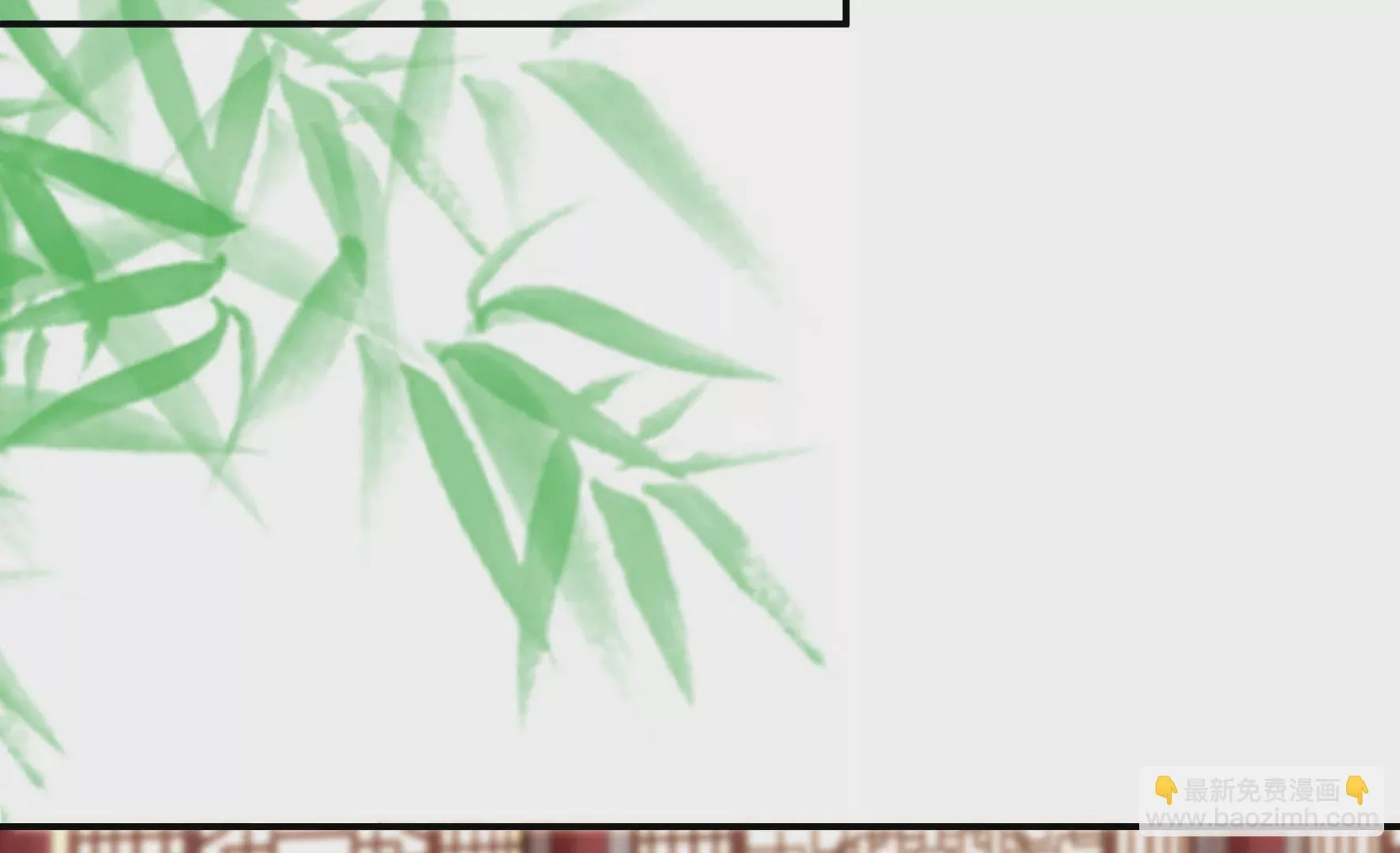 第93：花月的契约 第28页