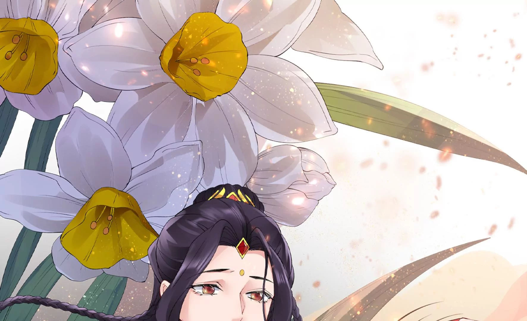 花月小档案 第2页