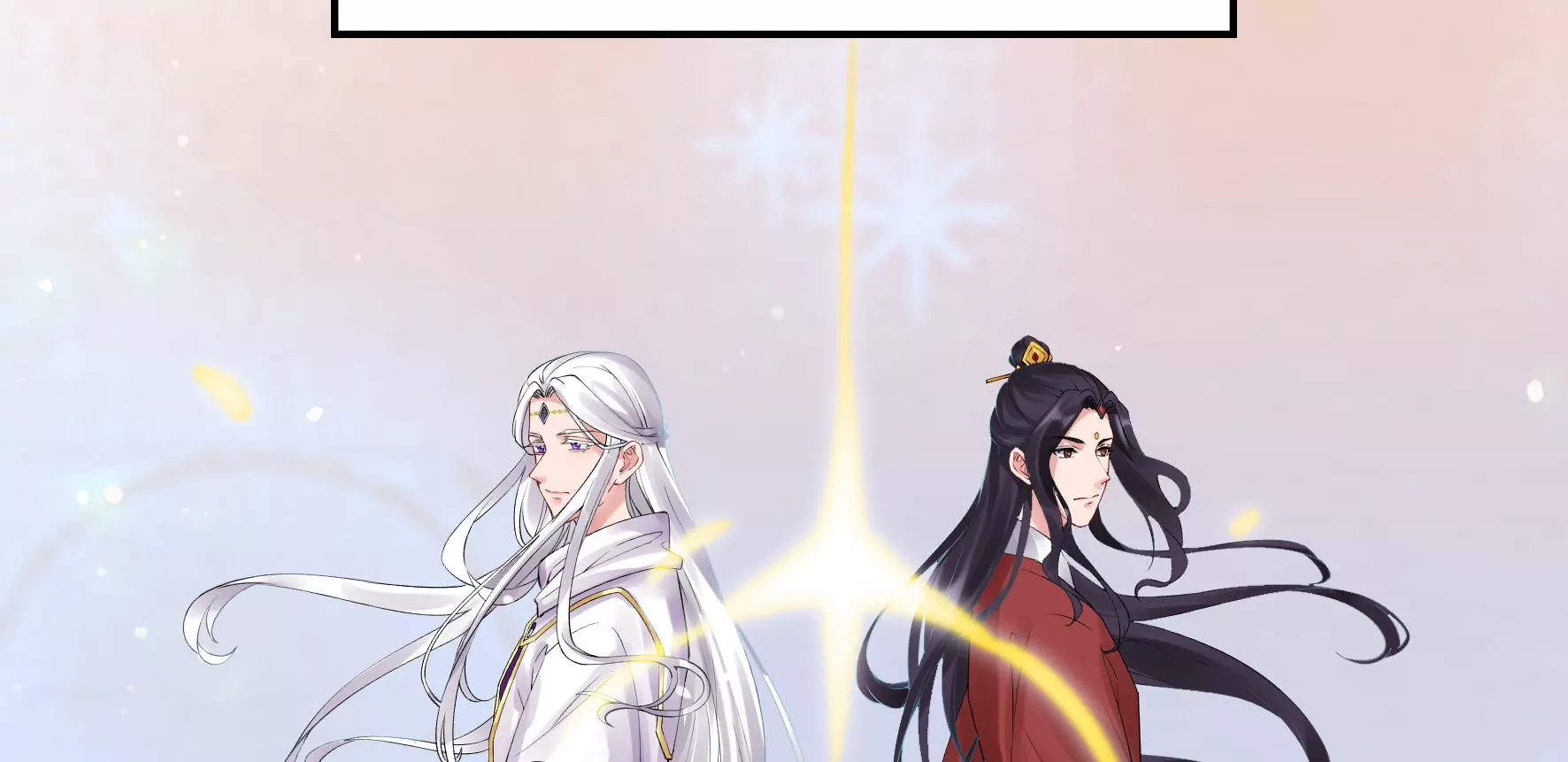 花月小档案 第12页