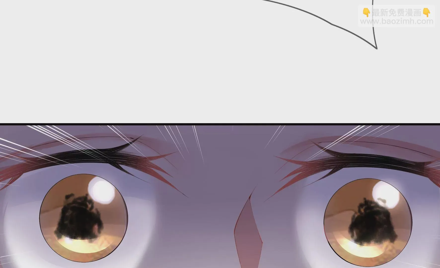 第94话：三花聚顶 第13页
