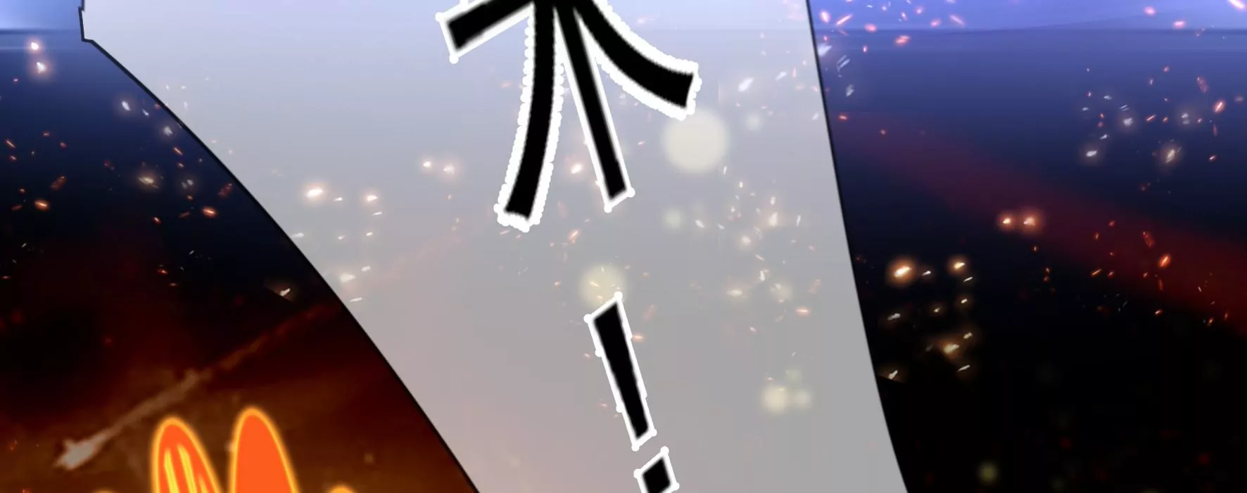 第94话：三花聚顶 第70页