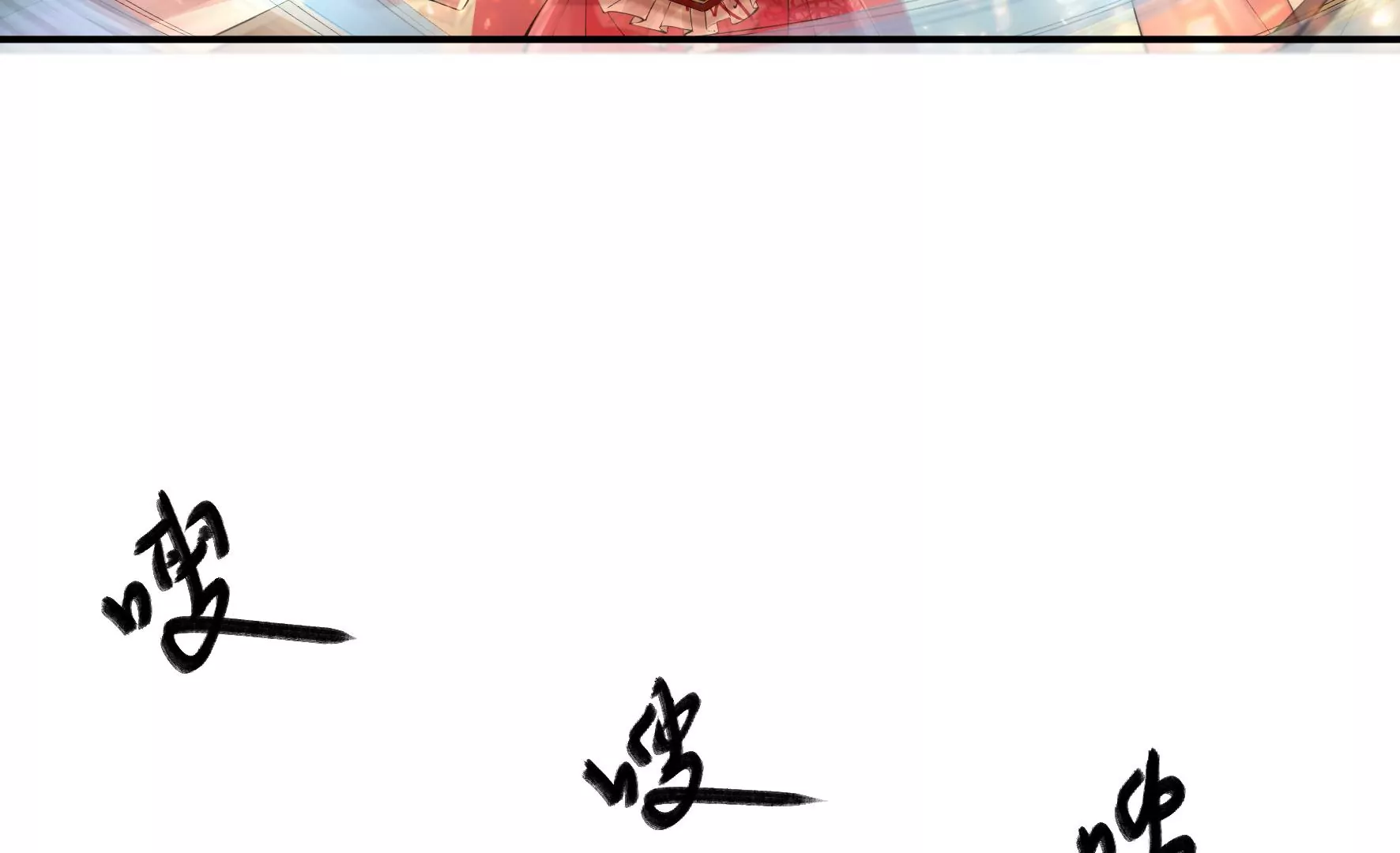 第95话：最强宗师 第44页