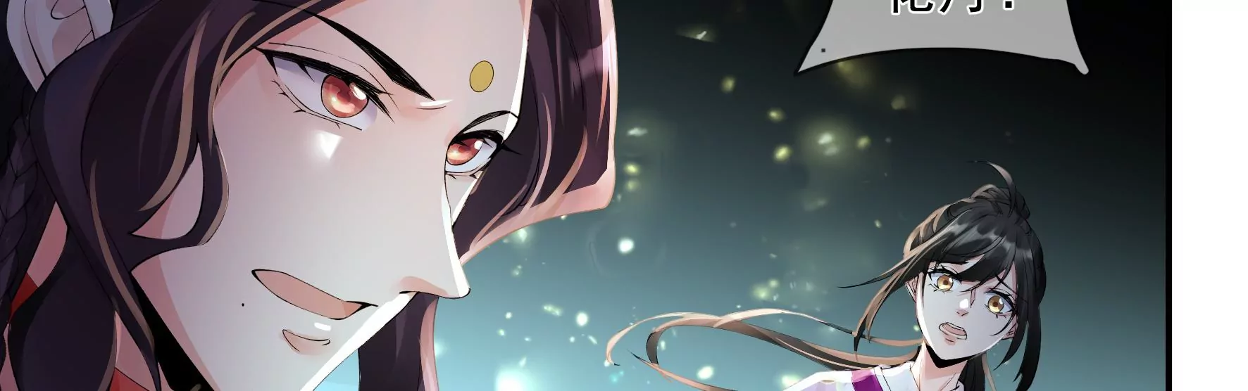 第95话：最强宗师 第54页